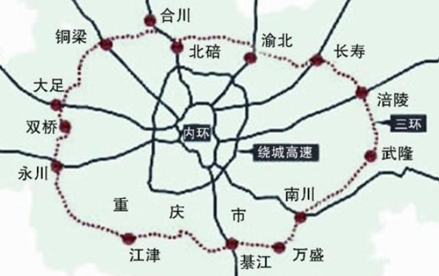 重庆三环高速到底好久才能建成啊?